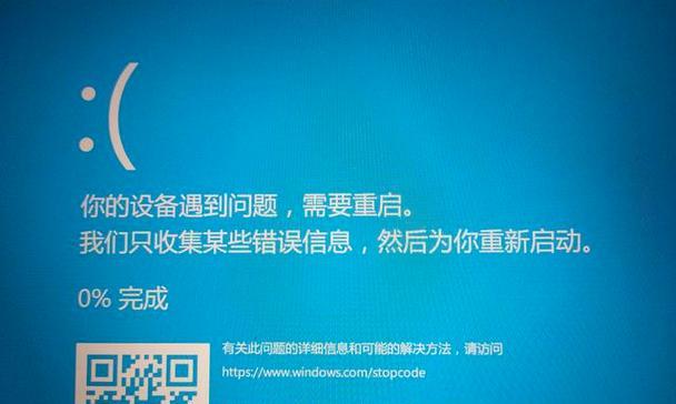 以惠普U盘重装Win10系统教程（详细操作步骤，轻松完成系统重装）