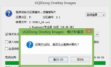 以U盘启动做系统教程（从U盘启动到系统安装，带你一步步完成个人电脑系统的搭建）