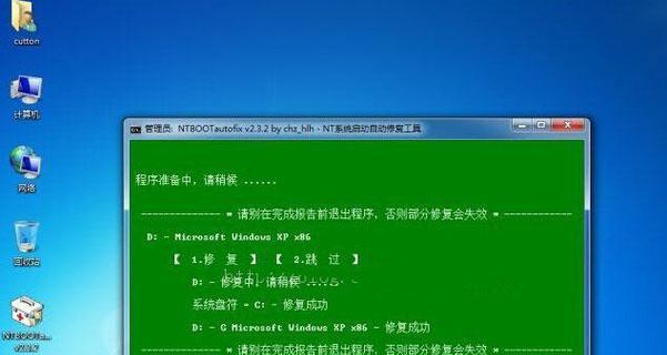 GOST系统备份教程（一步步教你如何使用GOST系统进行有效备份）