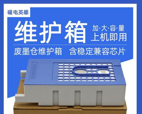 爱普生B7080评测（一款高性能打印机的全面考察与分析）