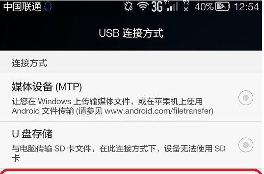 手把手教你使用U盘刷机，轻松升级手机系统（从零开始，快速掌握手机刷机技巧，体验最新系统）