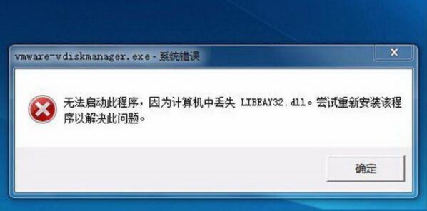详解如何通过DLL重新安装解决软件问题（一步步教你重新安装DLL文件，让软件恢复正常运行）