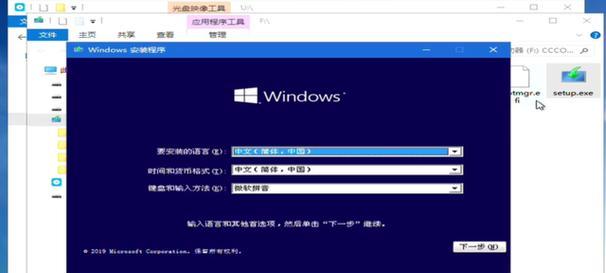 使用U盘安装Win10系统的详细教程（轻松实现笔记本的系统升级和重装）