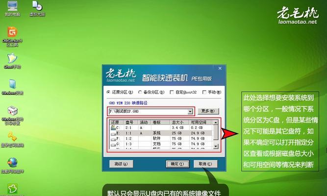 U盘启动项教程（轻松掌握U盘启动项的设置，解决系统故障、安装操作系统等问题）