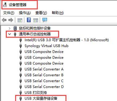 使用U盘进行XP系统安装的教程（简单易行的方法，让您轻松装机）