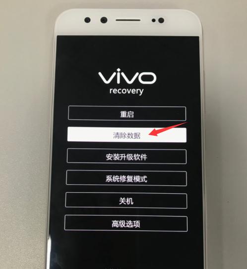 VivoY18L恢复出厂设置的简易教程（如何快速恢复VivoY18L为出厂设置）