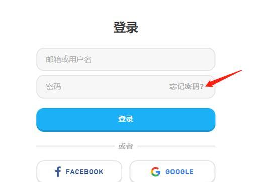 以手机邮箱怎么注册账号（轻松创建个人账号的步骤与技巧）