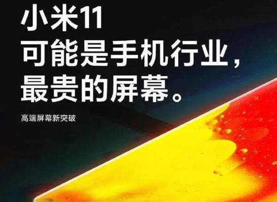小米定期宝（稳健收益、灵活投资、小米品牌的质保之选）