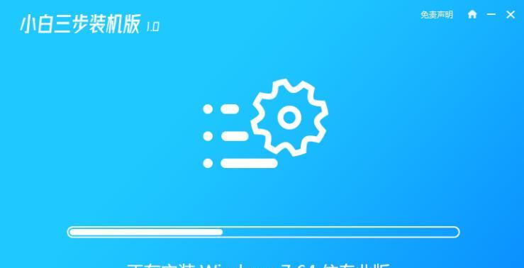 旧电脑重装系统教程（简单易懂的操作步骤，让你轻松重装电脑系统）