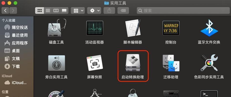 小白U盘使用教程（从入门到精通，小白也能轻松玩转U盘）