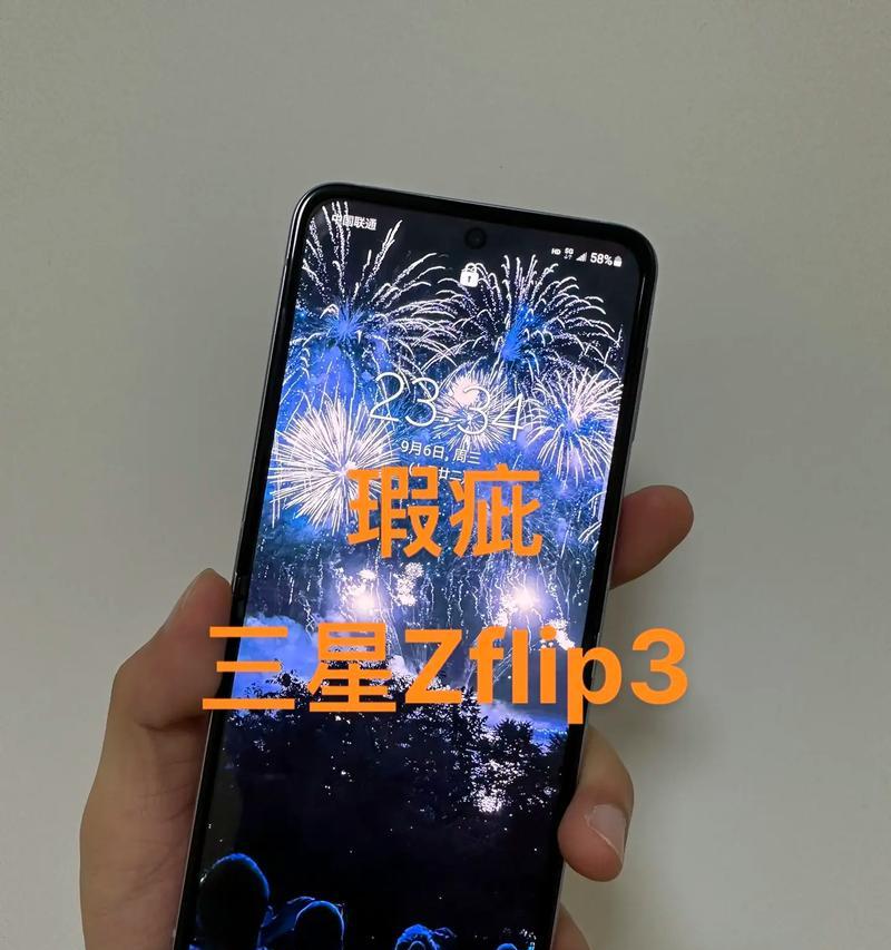 三大手机品牌屏幕对比（评估LG、夏普和三星屏幕质量，为您选择手机提供参考）