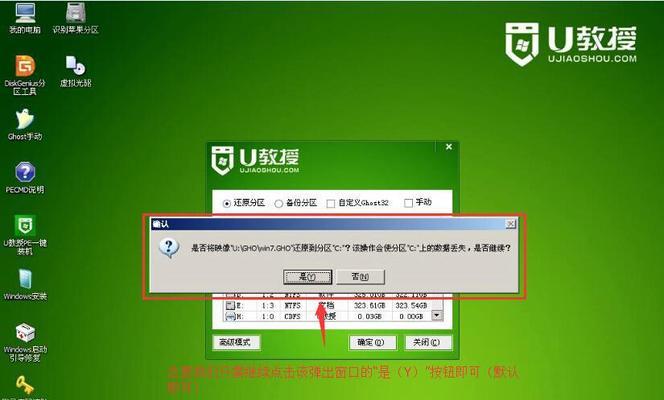 使用ISO系统通过U盘安装Win7系统的教程（详细步骤指导，简单实现系统安装）