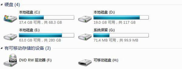 如何格式化带有写保护的U盘（解决U盘写保护问题的有效方法）