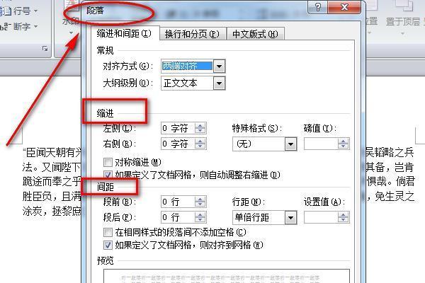 探索人工智能在教育中的应用（机器学习和自然语言处理的重要性）
