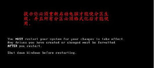 使用DOS安装系统的教程（简单易懂的DOS安装系统指南）