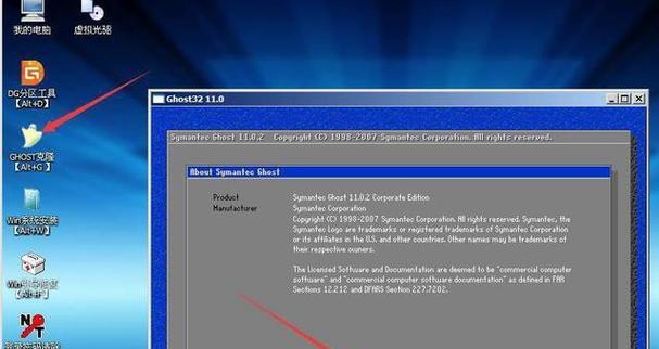 Win10系统如何使用Win7系统安装教程（一步步教你在Win10系统上安装Win7系统的方法与技巧）