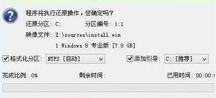 华硕Win8安装教程（华硕Win8安装教程详解，带你一步步完成操作）