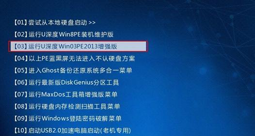 教你如何通过U盘启动电脑系统（一步步教你从U盘启动电脑系统，轻松实现系统重装）