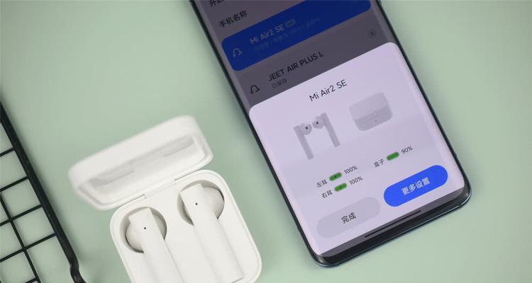 小米Air使用教程（全面解析小米Air笔记本的使用方法和注意事项）