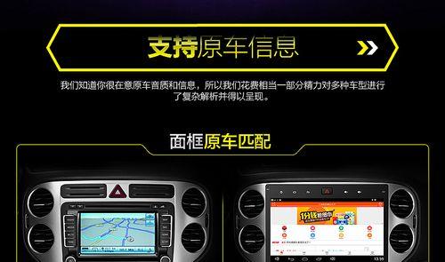 纽曼K3导航（全新升级的纽曼K3导航，让您的出行更轻松便捷）