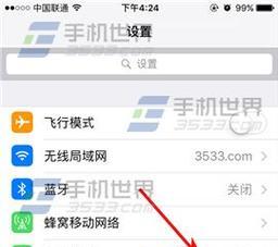 日版苹果6信号表现如何？（探究日本市场上苹果6信号质量及用户评价）