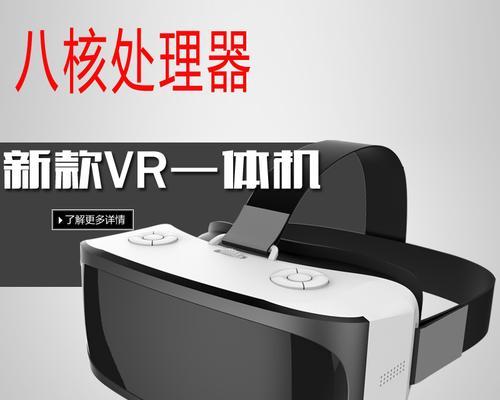 探索以真幻的VR世界（融入现实与幻想的边界）