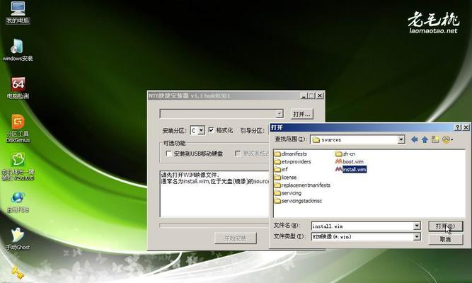 以PE重装win7系统教程（详细步骤帮您轻松重装系统）