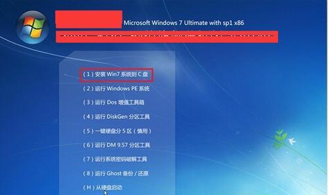 小白也能轻松搞定Win7安装！（一键安装教程，让你省时省力）
