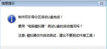 一键启动U盘恢复系统教程（轻松救援系统故障，让电脑重获新生）