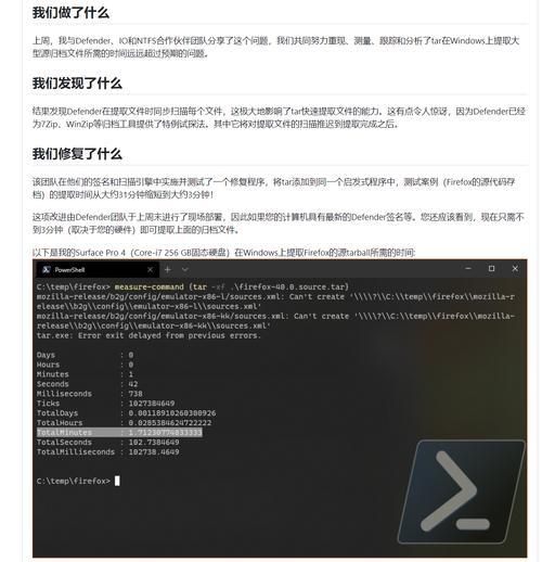 NTFS转FAT32教程