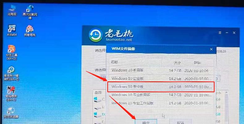 小白也能轻松安装系统的教程（以小白系统盘为助手，轻松安装系统）