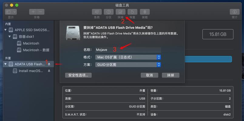 通过U盘重新安装Mac系统的详细教程（无需光盘，用U盘轻松恢复Mac系统）