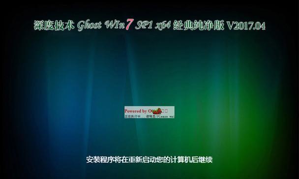 用Mac电脑安装Windows7系统的详细教程（利用U盘轻松安装Windows7系统，实现Mac与Windows的完美结合）