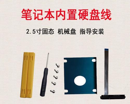 戴尔5480笔记本重装系统教程（一步步教你如何重装戴尔5480笔记本的操作系统）