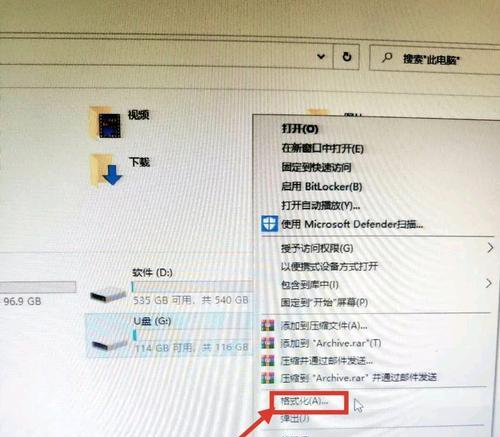 如何恢复突然不见的U盘文件（快速找回丢失的数据，避免数据损失与麻烦）