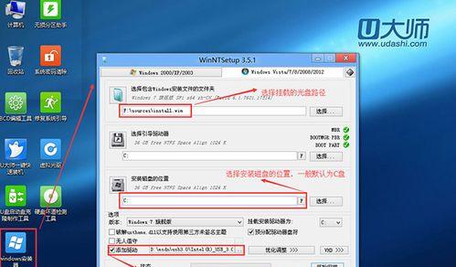 用PE系统安装Win7教程（简单易懂的操作步骤，让你轻松安装Win7系统）