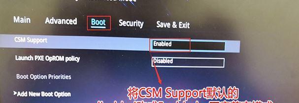 华硕FX86F重装系统教程（轻松学会如何给华硕FX86F重装系统，让你的电脑焕然一新）