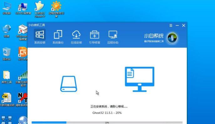 大白教你使用U盘装系统的完整教程（轻松学会U盘装系统的步骤和技巧）