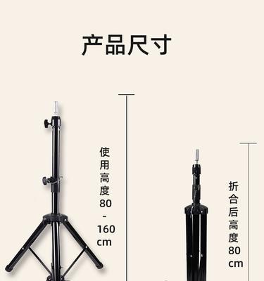 以竖立三脚架为主题，探索摄影世界的稳定性（三脚架，摄影中不可或缺的利器）