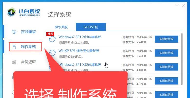 神舟U盘开机装系统教程（轻松安装系统，快速提升电脑性能）