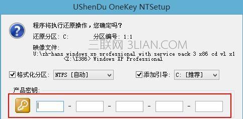 使用U盘修复U盘装系统的教程（详细步骤图文解析，快速修复U盘系统故障）