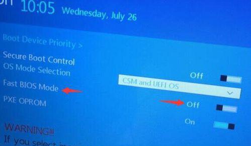 通过BIOS重装系统Win7教程（一步步教你如何通过BIOS重装系统Win7来解决电脑问题）