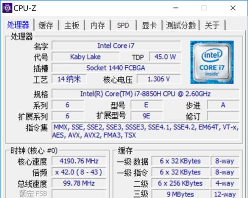 P2000显卡（揭秘P2000显卡的超强性能与卓越表现）