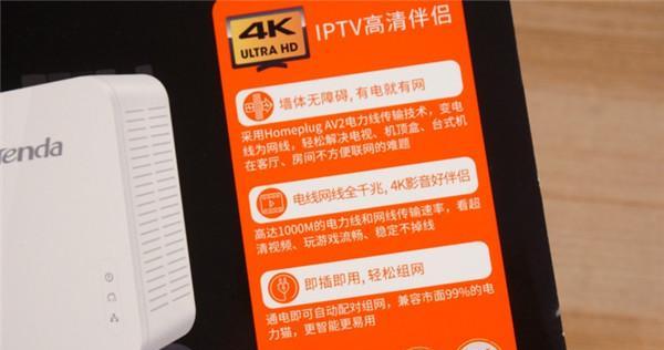 电力猫的效果如何？（探索电力猫在家庭网络中的影响）