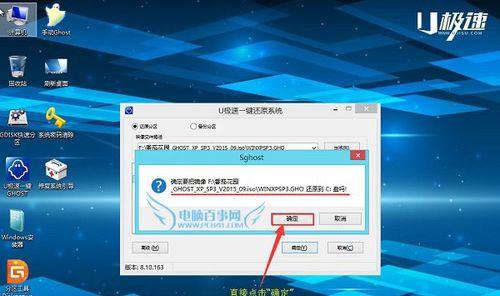 用U盘安装系统详细教程（教你如何使用U盘轻松安装操作系统）