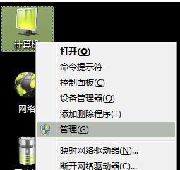 一台电脑如何同时使用两个硬盘？（教你实现硬盘扩容与数据备份的最佳方法）