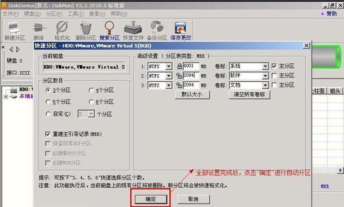 如何合并分区（利用磁盘管理工具轻松合并分区）