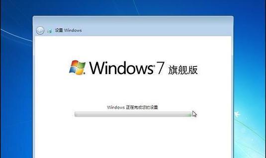 Windows系统安装教程（详细指导如何在Windows系统上进行安装）
