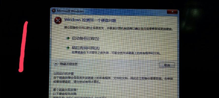 解决电脑启动黑屏问题的有效方法（电脑启动不显示桌面怎么办？黑屏原因与解决方案）