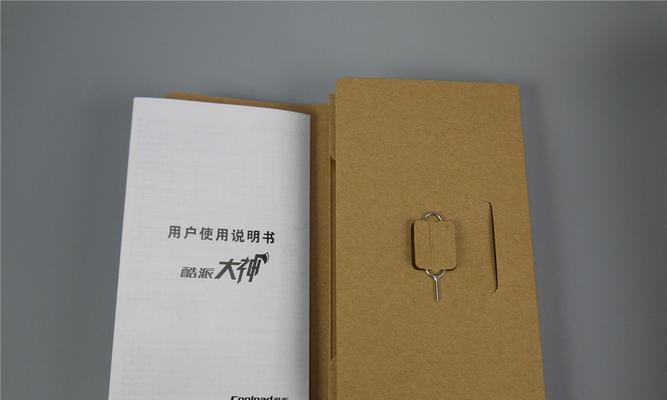酷派9976t（性能卓越，外观精致，价格实惠）